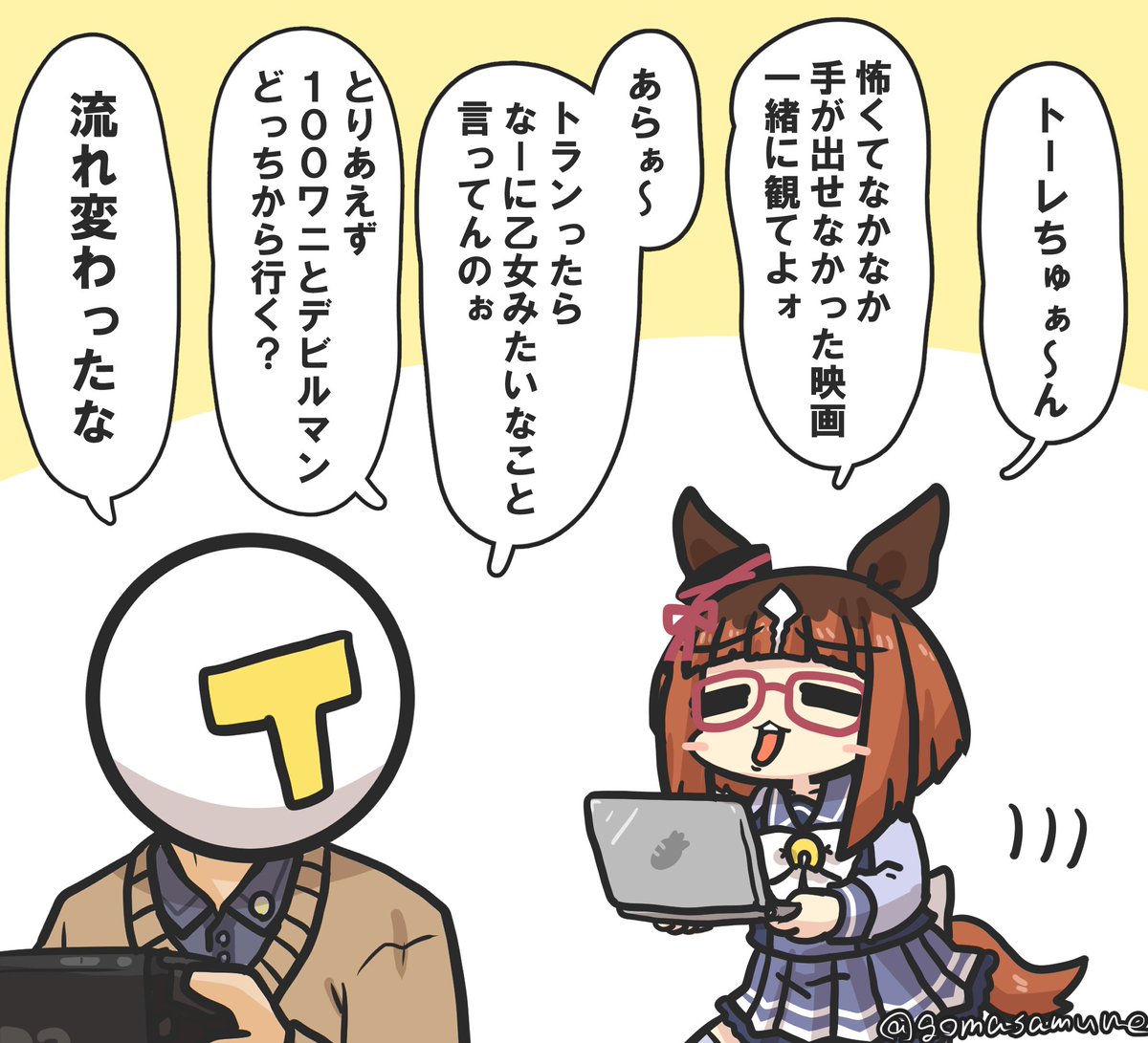nemusamaGo's tweet photo. #これを見た人は無言で去年の10月の画像を貼る https://t.co/dhFhxemac5