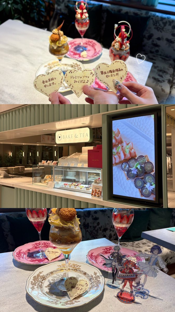 lhx43's tweet photo. SALON BAKE &amp; TEAの秋パフェ🎻♡
異文化交流プレートお気に入り♩ https://t.co/EFoZf3aeQa