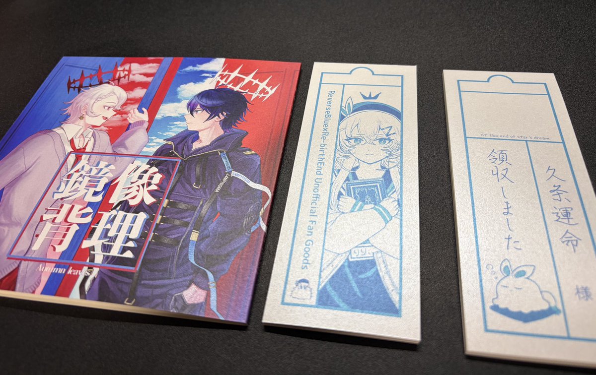 Ma_Star_Key's tweet photo. 新刊実物が届きました　写真だと分かりにくいかもですがとてもいい感じです　ぜひ見に来てね https://t.co/dDWBwzQ0En