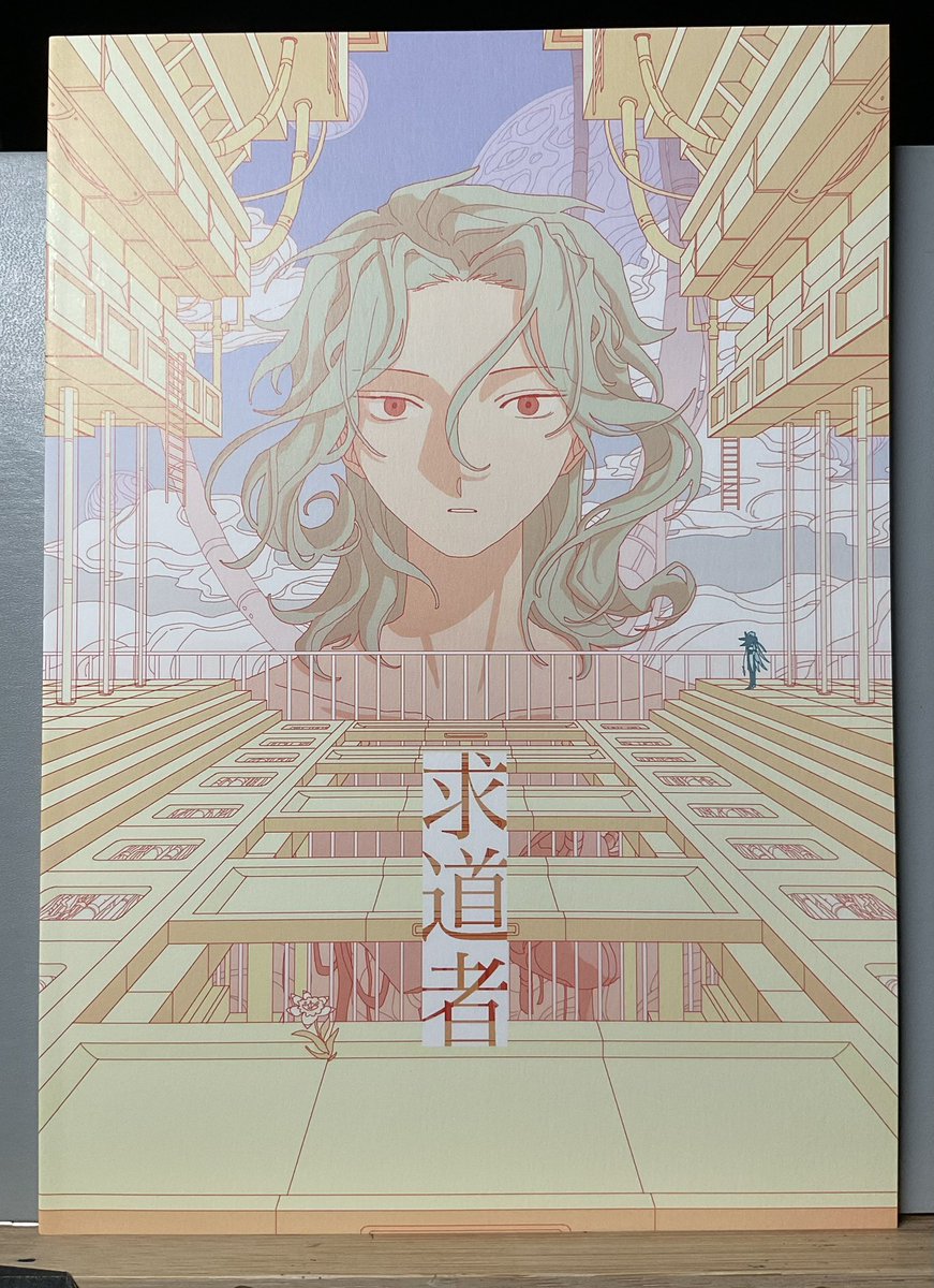yotta701's tweet photo. イラスト集の見本誌が届きました　無事です　印刷が綺麗 https://t.co/JSVhsAzFVV