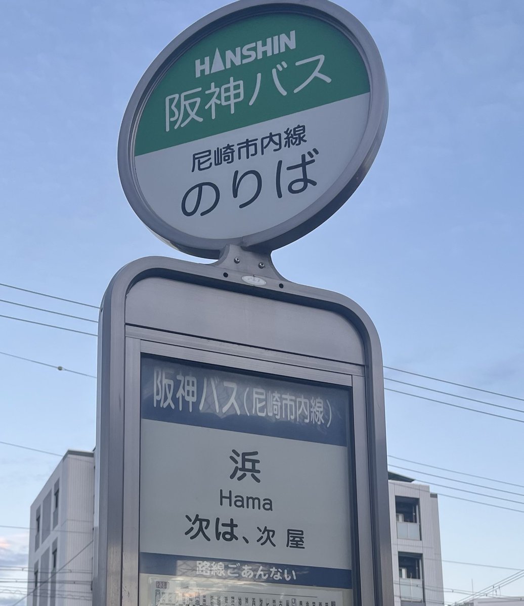 pometanu_6's tweet photo. 次は次屋で笑っちゃったんだから最後らへん相当疲れてた https://t.co/rPUx6lSw3P