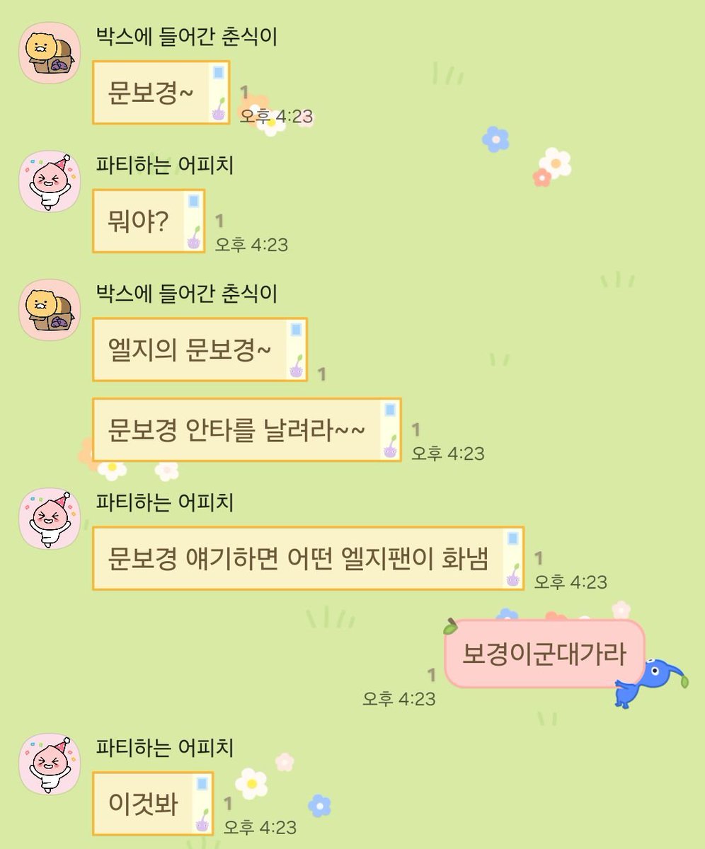 0_like_it_0's tweet photo. 이제언급만되도화가나는지경 https://t.co/mXDldz6gCh
