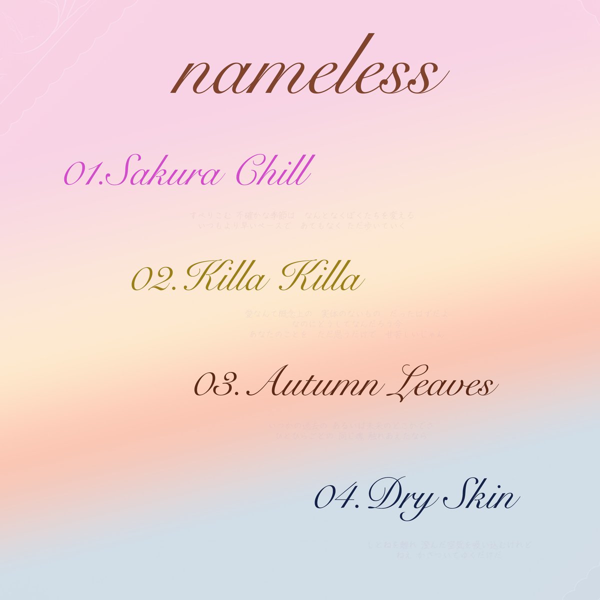 SomaStaff's tweet photo. 斉藤壮馬 New EP「nameless」
🎧️収録トラック公開💿️

01. Sakura Chill
02. Killa Killa
03. Autumn Leaves
04. Dry Skin

あなたの気になるタイトルはありますか？

#斉藤壮馬 #nameless https://t.co/U9FtZ3QV1E