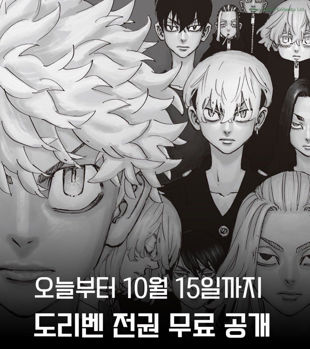lcoklock's tweet photo. 아 이참에 도리벤 보라고~~
보는김에 하이타니 란도 보라고~~ https://t.co/ceSAWe3CFq