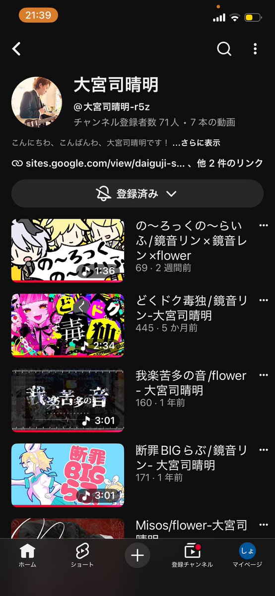 Daiguuji_seimei's tweet photo. の〜ろっくの〜らいふの再生数がろっくでした🎸
ベースとイラストと動画が素敵なので69万再生にしてください😭
#VOCALOID #DTM #作曲 #オリジナル曲 https://t.co/iH9U0obtNo