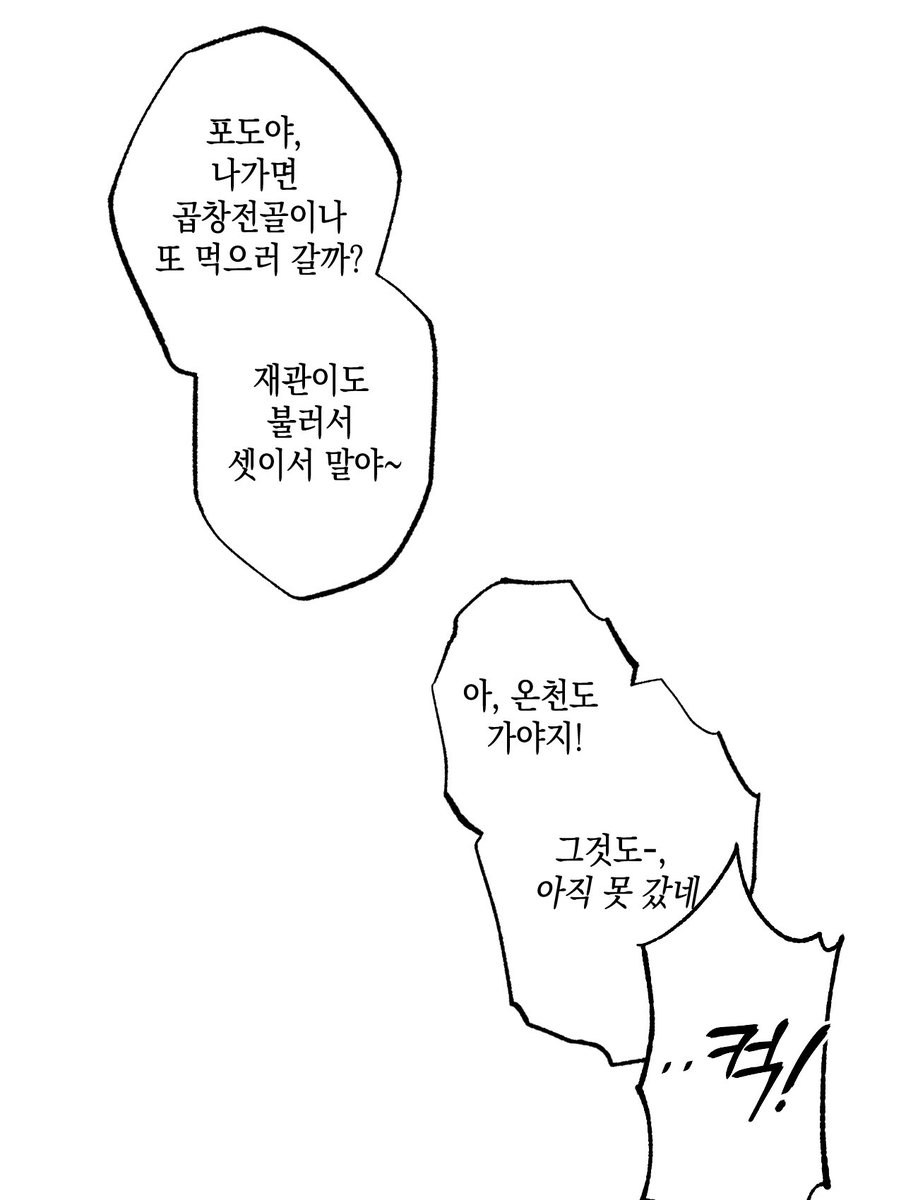 jjeopjjeopdog's tweet photo. 솔최 오방끈익스프레스 https://t.co/297wBYEbBv