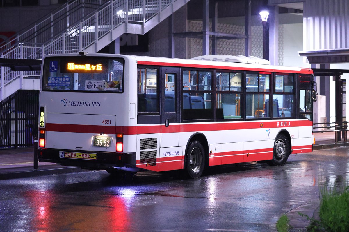 HatoAegis's tweet photo. 名鉄バス
4521(名古屋) QKG-MP38FK
名古屋200 か3592

基幹車から一般車へ降格となりました。 https://t.co/5uR5OYEbwP