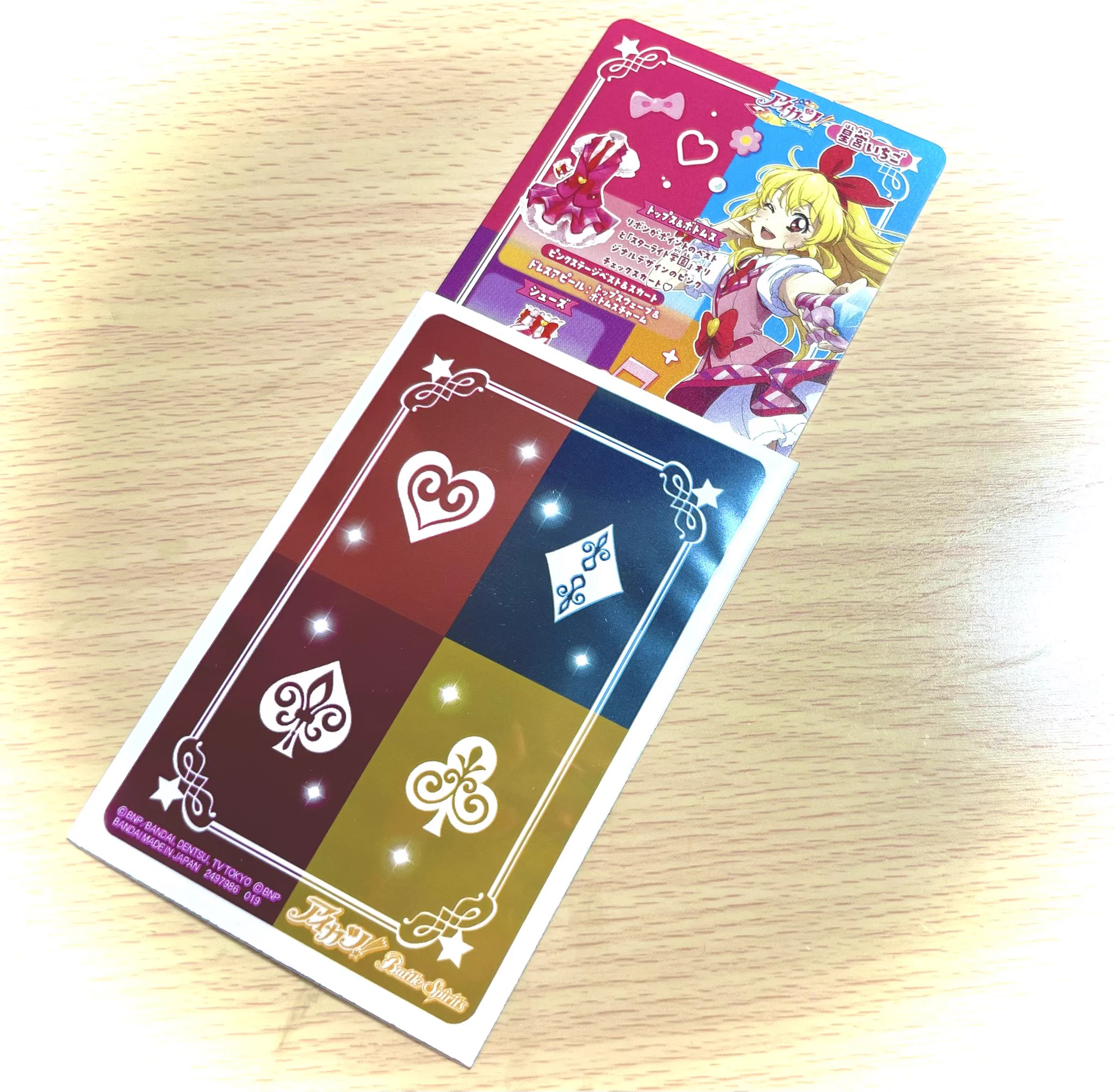 ゆずは auf X: „アイカツカードのおすすめスリーブ バトスピのアイカツ