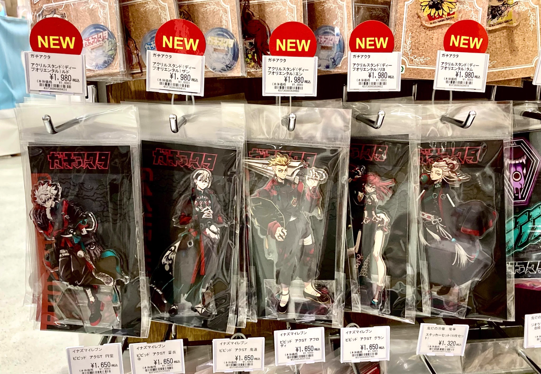 ツリービレッジ＠横浜 on X: 