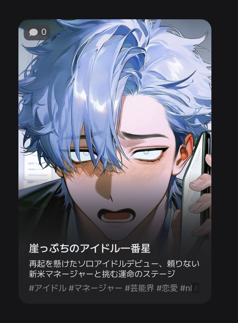 hamasamaaaaw's tweet photo. 新プロット〜！ https://t.co/F0bOCKeZys