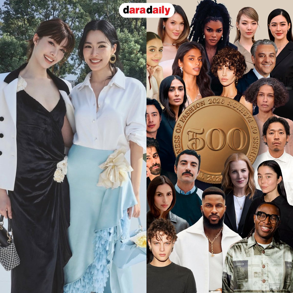 daradaily's tweet photo. 🎉🎉ปังมาก! ล่าสุด “หลิง-ออม” ติดรายชื่อ BoF 500 Class of 2026 ของเว็บไซต์ Business of Fashion ทำเนียบที่รวบรวมบุคคลผู้มีบทบาทและอิทธิพลต่ออุตสาหกรรมแฟชั่นระดับโลก🥰💖💐

Cr.IG:BoF
.
.
#หลิงออม #LingOrm #LinglingKwong #OrmKornnaphat #BoF500 #daradaily #ดาราเดลี่ #ข่าวบันเทิง https://t.co/MuDMAjtCSY