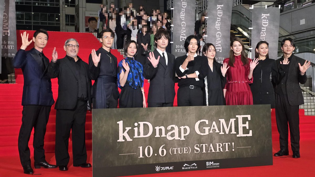 fujitv's tweet photo. ■□■□■□■□■□■□■□■□■
　🌹 #kiDnapGAME 🌹
ワールドプレミアに潜入！
■□■□■□■□■□■□■□■□■

本日開催されたワールドプレミアの模様をお届け！

レッドカーペットセレモニーには
🌹坂口健太郎
　　　　🌹イ・ジュンギ
🌹岡崎紗絵
　　　　🌹アリス・クー
🌹スタンリー・ヤウ
　　　　🌹キャリー・ウォン
🌹ジョエル・トーレ
　　　🌹プレーオ・ナルポーンカモン・チャイセーン
🌹笠松将
　　　🌹満島真之介

10名の豪華キャストが登場！！
アジアのスターが勢ぞろいで…圧巻です…✨

各キャストの挨拶では
満島真之介による「オール沖縄弁」の挨拶に
会場一同爆笑の渦に…😂

舞台挨拶のあとには、
4日後に迫った初回放送に先がけて
“世界ではじめて”の「最速上映」も行うなど
とってもプレミアなイベントとなりました🥹

最後にドラマを楽しみにしている皆様へ…
 「それぞれのキャスト、登場人物が心の深いところで心を通わせたたり、時には仲違いしたり、いろんな人間の感情が見える作品。壮大なスケールと一緒に、感情の機微をすくっていただけたら嬉しいです。」 by坂口健太郎

🎞️𝐢𝐧𝐟𝐨𝐫𝐦𝐚𝐭𝐢𝐨𝐧🎞️
10月6日(火)よる9時スタート！
『kiDnap GAME』
@kidnapgame_jp