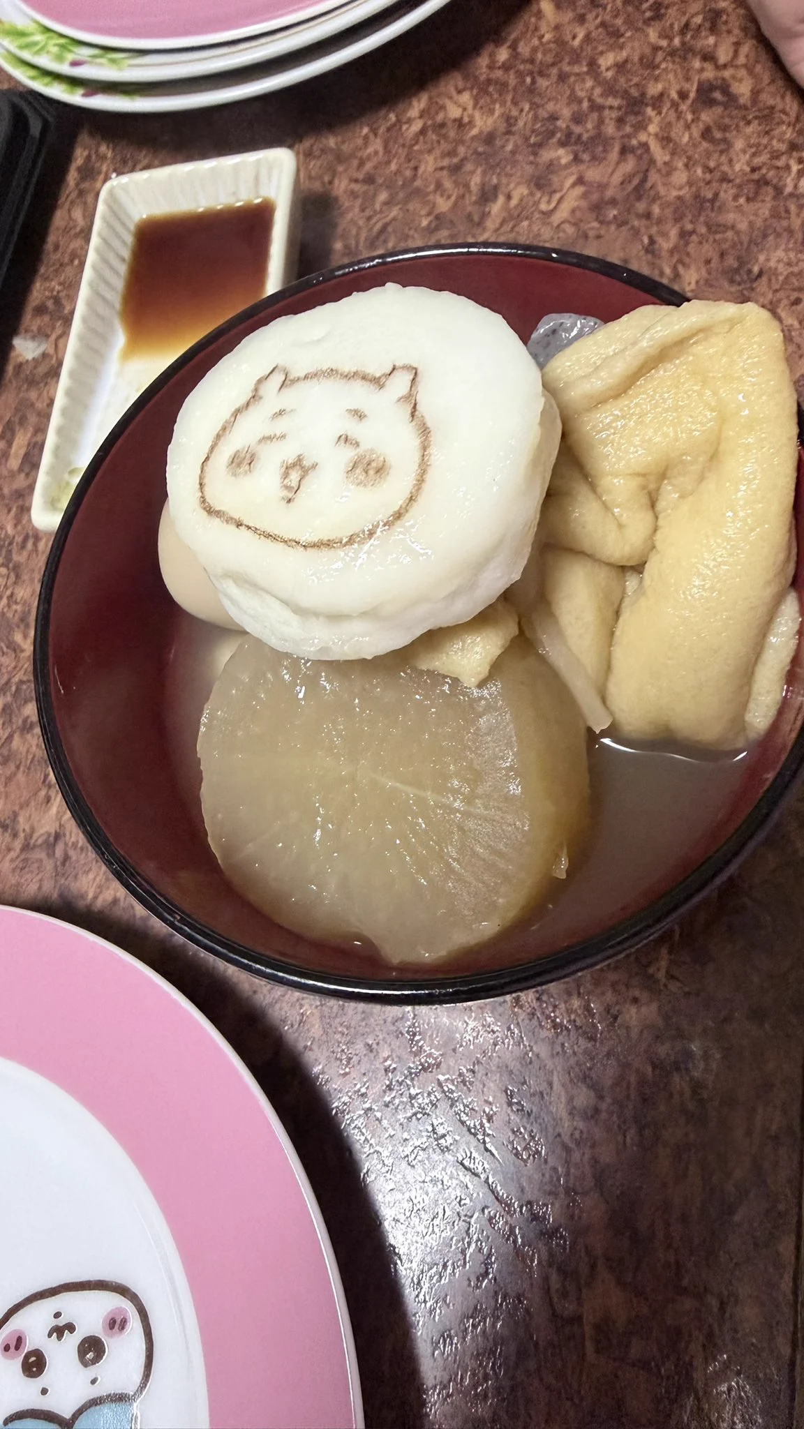 にこちゃん on X: 