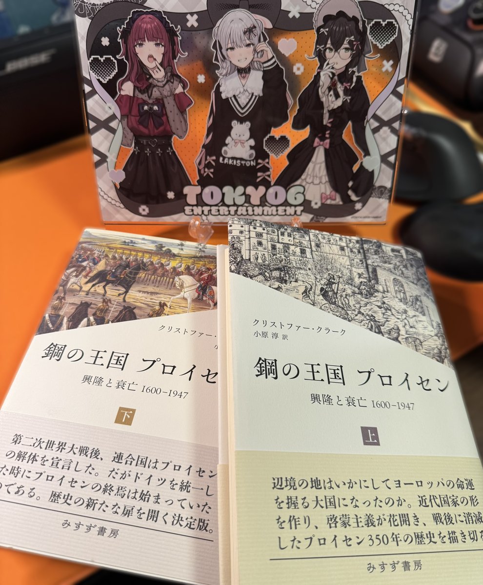cabernet5080's tweet photo. おお、ドイツの歴史書だ。 https://t.co/U2bcPp0CfI