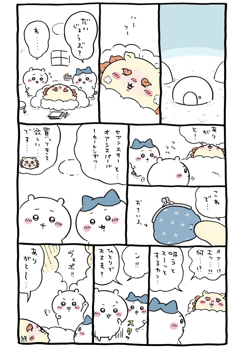 rxmnyq's tweet photo. https://t.co/jjwpW8kZXS