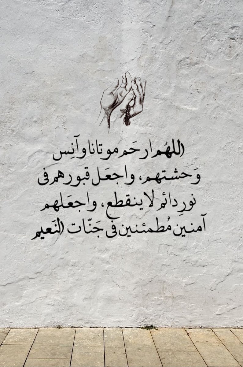 bandody's tweet photo. 🇸🇦🇸🇦🇸🇦🇸🇦🇸🇦 https://t.co/6ZCKOhrGUO