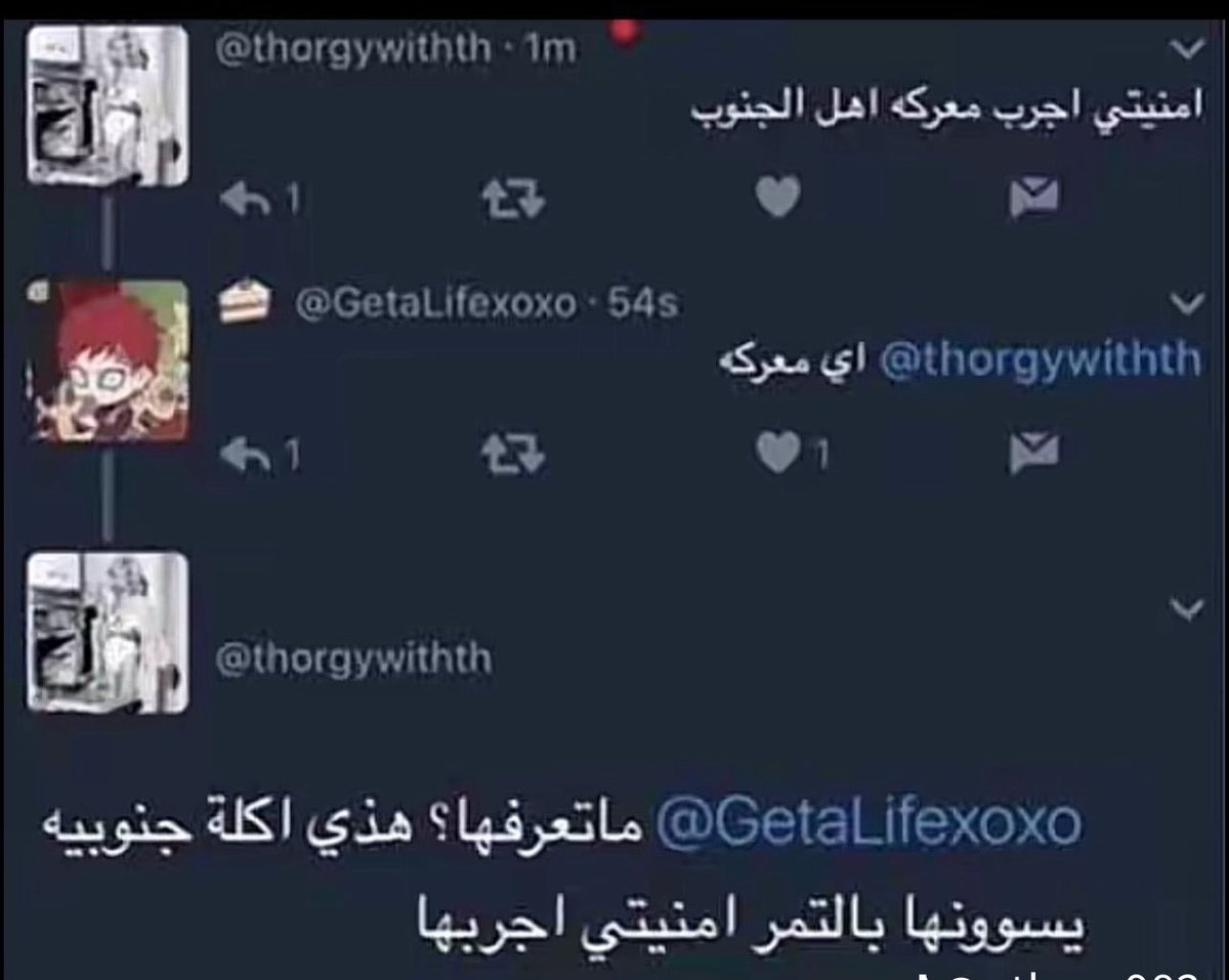 _DriedMint's tweet photo. عاشت المعركه 🫶🏻 https://t.co/kyCTLBKqrA