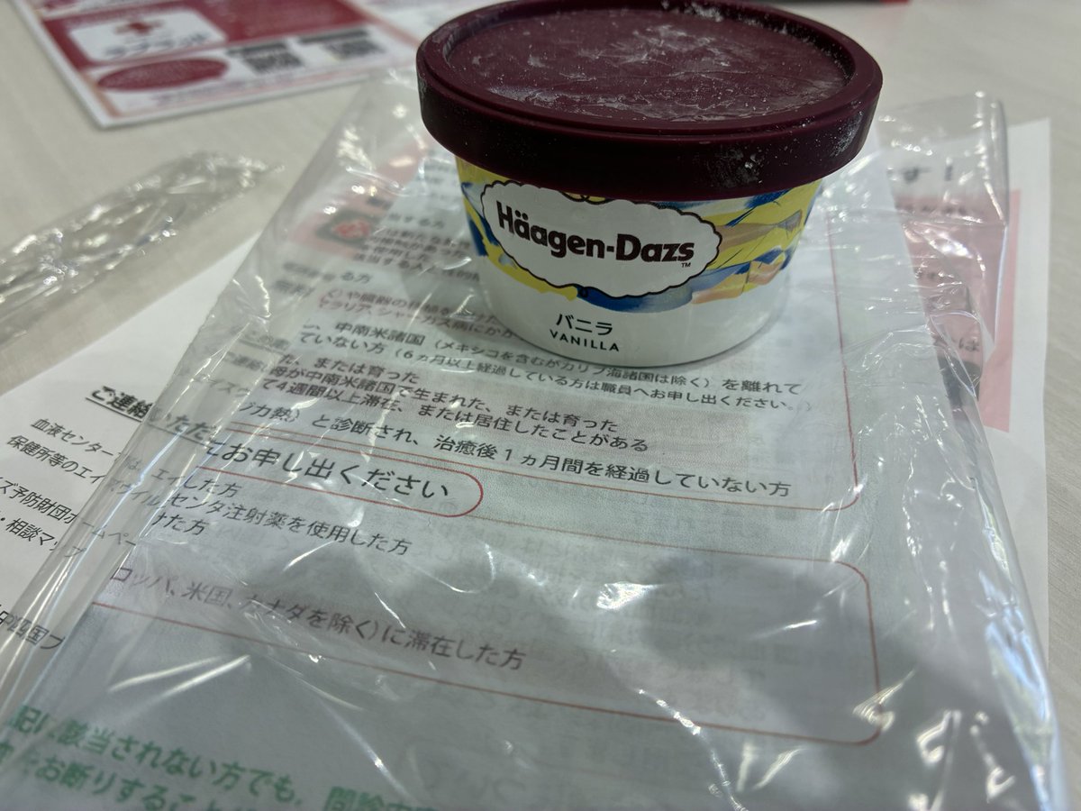RikiyaOmae's tweet photo. 献血わず٩( ᐛ )و
ファミリーマートのファミチキ(スモーキーペッパー)は、コショウの辛味が美味しいです٩( ᐛ )و
#献血 #岡山 #うらら #ファミリーマート #ファミチキ https://t.co/XK4v8ZORxj