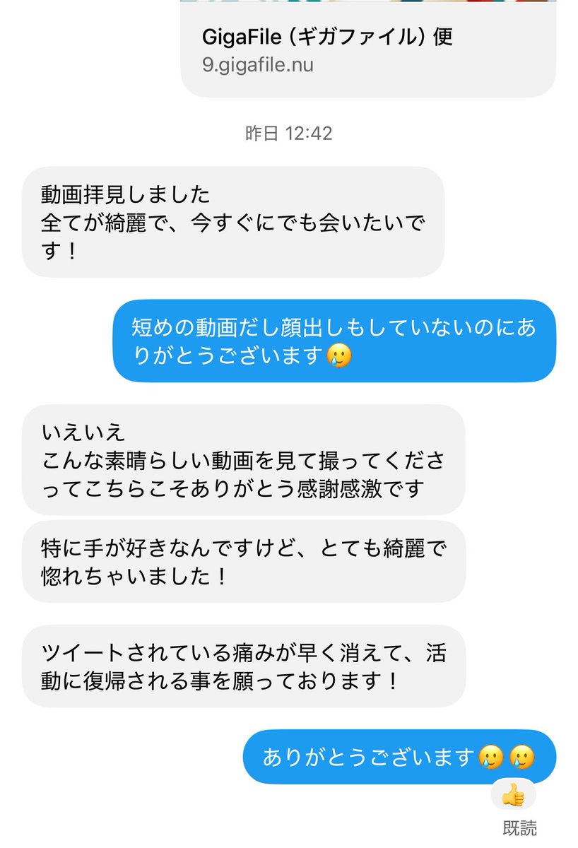 no3391547's tweet photo. またお褒めのdm頂けて嬉しい🥲 https://t.co/RWNB6VQS9t