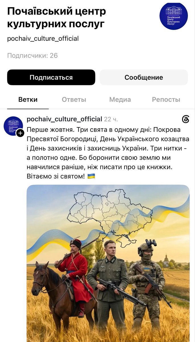 Zhitnipalzhi's tweet photo. Наконец-то перестали стесняться и дропнули чубогренадерного Миколу из 44-й вентиляторной жмеринской бригады «Дирленвангеровка».

А то всё - му, хрю. https://t.co/55fJnl9Qvw