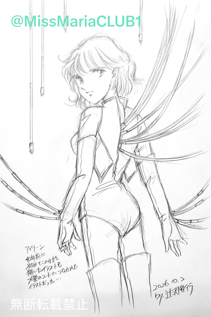 MissMariaCLUB1's tweet photo. アナログお絵描き
アイリーンは
40年前に描いた初めてのイラストも
沢山のコードに繋がれていた
原点回帰なのだ 
#オリジナル 
#オリジナルイラスト 
#創作 #創作キャラ 
#アナログ 
#アナログ絵 
#アナログはいいぞ https://t.co/vgN0FHm5PF