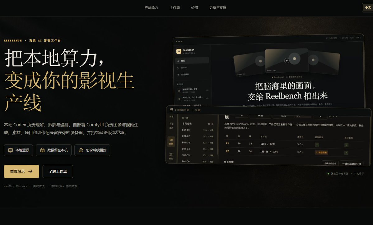 Huahuazo's tweet photo. 早先拿小说改短剧，拆角色场景剧本分镜够忙半天。

shuohao-skills 把这一整套流程直接做成 AI Skill，Claude Code、Codex 都能使。

小说丢进去，它自己就整理好了：
① 角色与故事大纲
② 场景、道具设定
③ 剧本和分镜
不用另外配 API Key，直接用当前 Agent 的额度，脚本本身也轻。
最近在折腾 AI 短剧制作的，这套可以研究下。
🔗 https://t.co/YyewnhMkO3