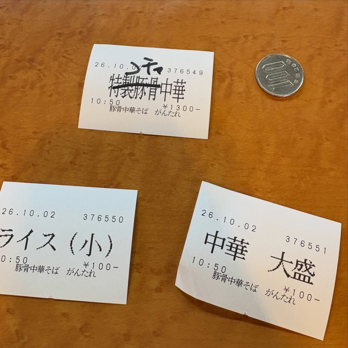 MSS6454's tweet photo. #豚骨中華そばがんたれ 
#特製濃厚中華そば
#麺大盛

4連休スタートは歯医者行って、整骨院で電気当ててこちらへ
久々の訪問でちょいからい？って一瞬思ったけど思っただけ
どんどん箸が進みあっという間に完食
スープをたっぷりくぐらせてのチャーシュー��きご飯も最高
がんたれ注入完了しました https://t.co/lnZjHLXars