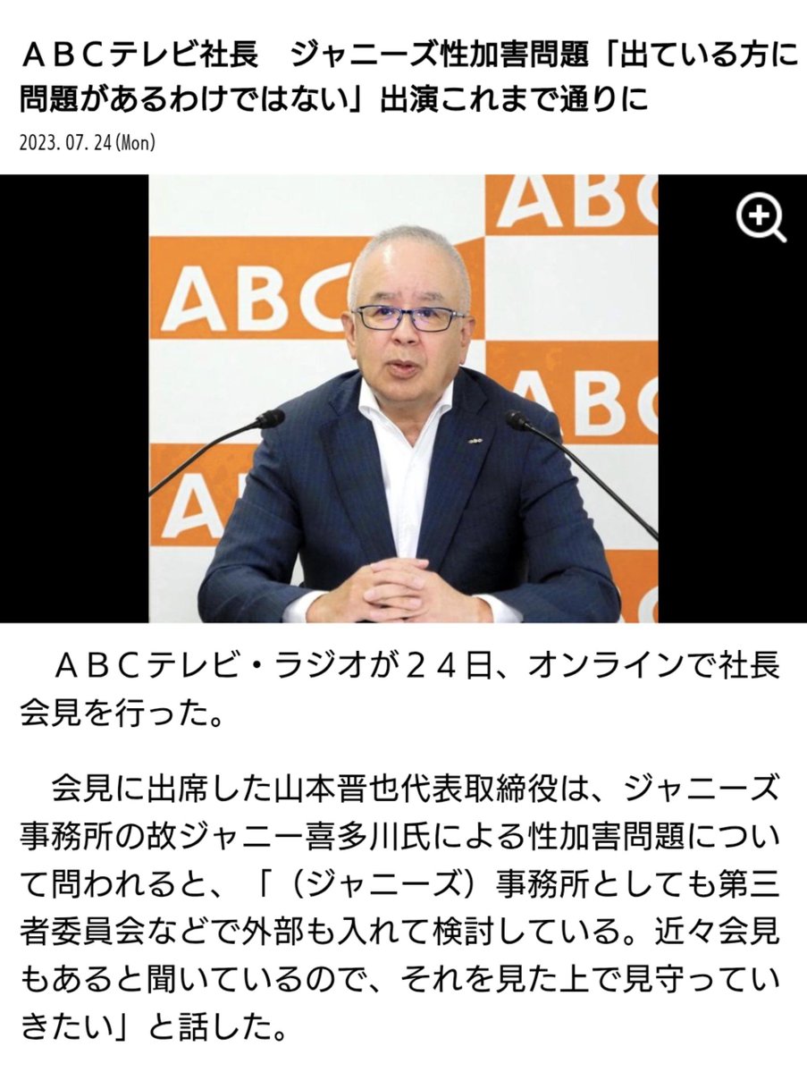 kyon31041's tweet photo. 3年前のあの時、、混乱する中でいち早くリア突の継続を決断、発表していただい
たと記憶してます。
御恩は一生、忘れません。
深く感謝申し上げます🙏♡ https://t.co/M1z8SFm16j