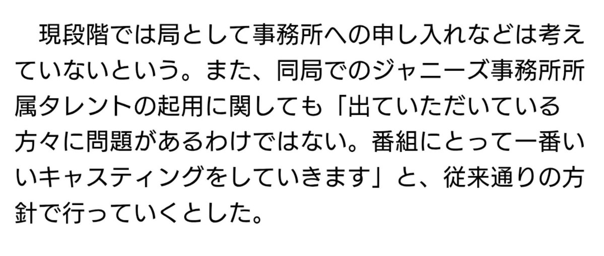 kyon31041's tweet photo. 3年前のあの時、、混乱する中でいち早くリア突の継続を決断、発表していただい
たと記憶してます。
御恩は一生、忘れません。
深く感謝申し上げます🙏♡ https://t.co/M1z8SFm16j