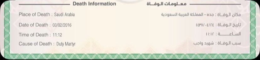 _imnol1's tweet photo. {وَلَا تَحْسَبَنَّ الَّذِينَ قُتِلُوا فِي سَبِيلِ اللَّهِ أَمْوَاتًا بَلْ أَحْيَاءٌ عِنْدَ رَبِّهِمْ يُرْزَقُونَ}

اللهم ارحم مروان، واعف عنه، وأكرم نُزله، ووسع مُدخله
اللهم اجعل م أصابه تكفير له ورفعه له بالدرجات، اللهم اجعله في زمره الشهداء والانبياء وحسن اولئك رفيقا❣️ https://t.co/y9xMg7fuh9