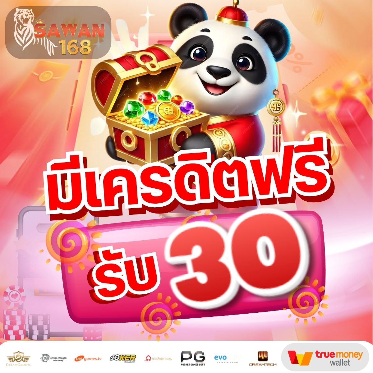 SandraEtsa's tweet photo. 🍀เครดิตฟรี 30 รับได้ทุกยูส🍀
💵แจnแล้ว! โปรทุuu้oย สมาชิกใหม่ - เก่า‼️

#แจกเครดิตฟรี30
💯โค้ด : PGDB50TXFHNY

📲เติมโค้ด https://t.co/xmYYQKRS5q
 🔰แจกฟรี 24 ช.ม https://t.co/9sbpfnou21

#เว็บใหม่ #เครดิตฟรี30 #เครดิตฟรีล่าสุด #เครดิตฟรีสมาชิกใหม่ #เครดิตฟรี𝟏𝟎𝟎 https://t.co/4pW11hUFOu