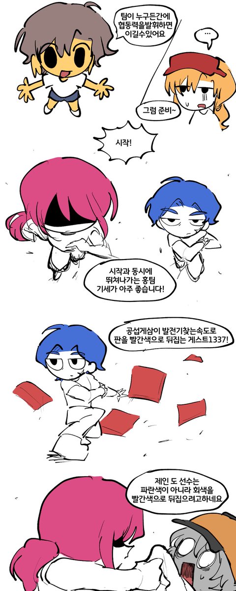 fromtheabysszs's tweet photo. 포세이큰 체육대회(4/12)
#forsaken https://t.co/QkFXduoeVa