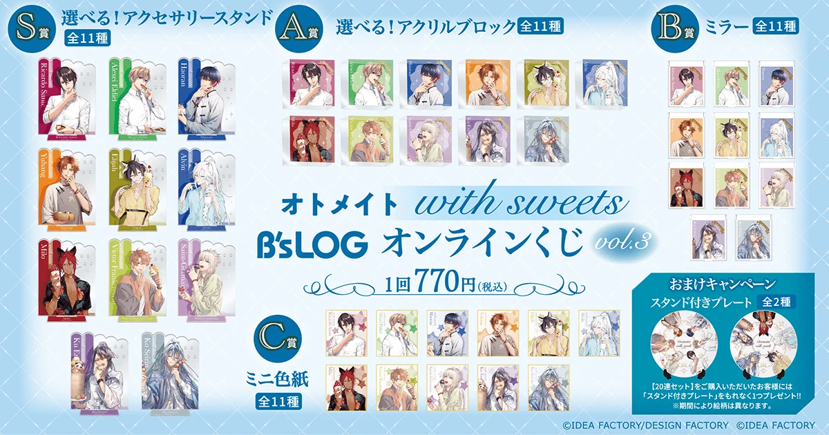 ビーズログ (B's-LOG) on X: 