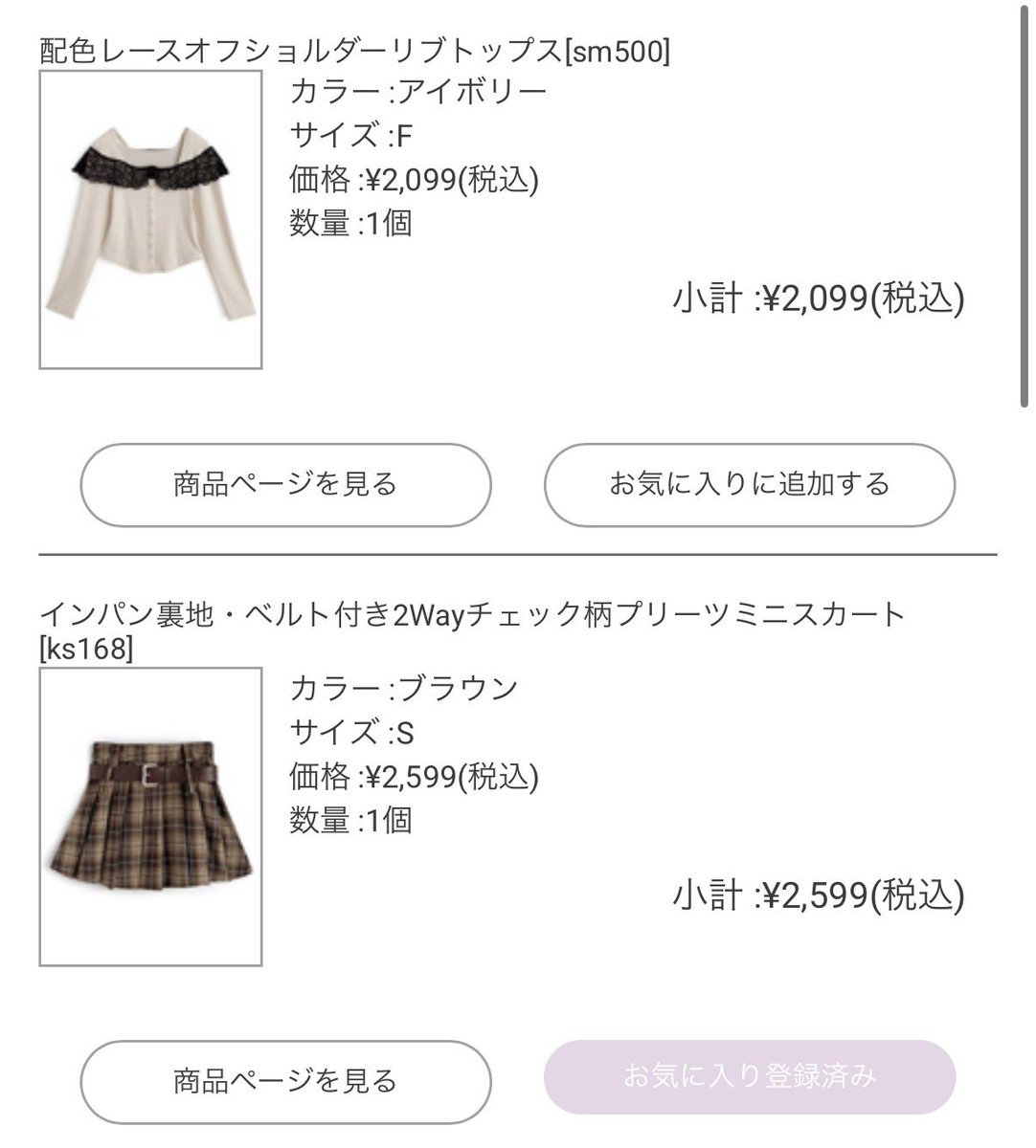 wanwan0_3's tweet photo. GRL,SHEIN秋のパトロール🍂🚨
sm500 ks168 tr1238 zr1182 https://t.co/RyRA3pIeA1