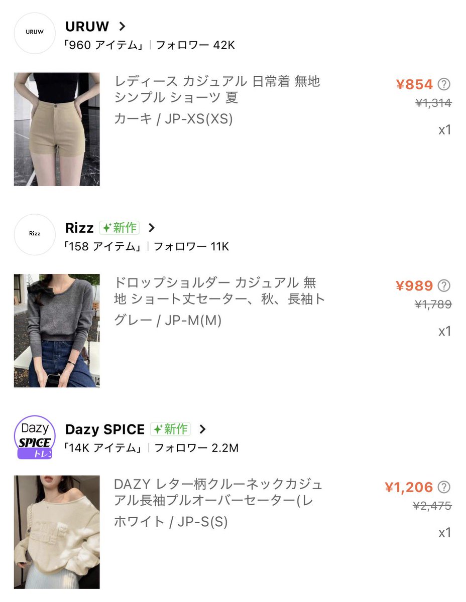 wanwan0_3's tweet photo. GRL,SHEIN秋のパトロール🍂🚨
sm500 ks168 tr1238 zr1182 https://t.co/RyRA3pIeA1