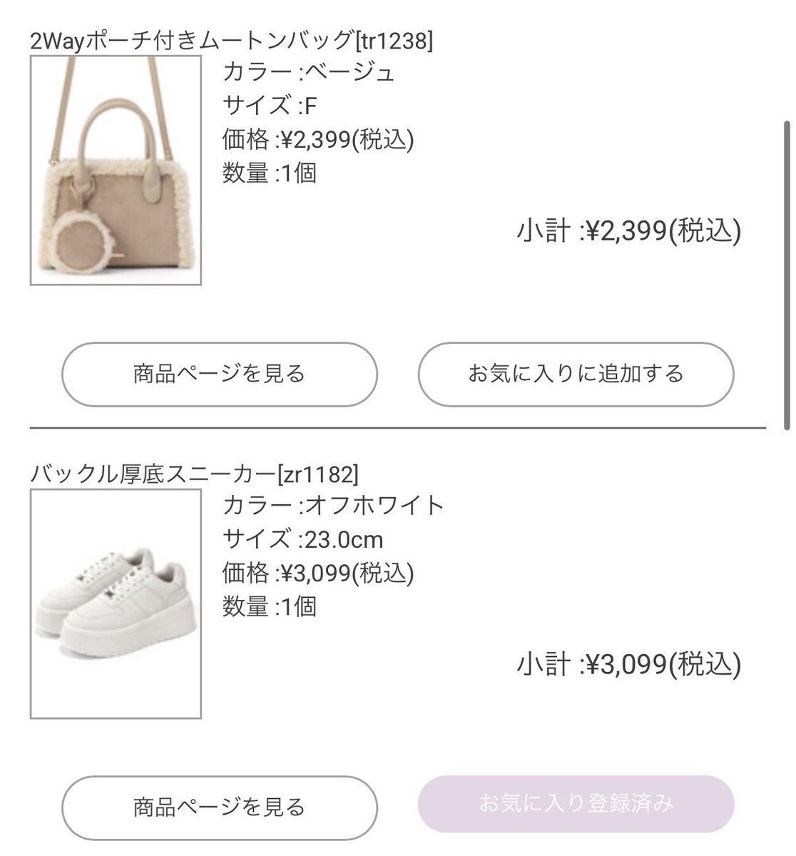 wanwan0_3's tweet photo. GRL,SHEIN秋のパトロール🍂🚨
sm500 ks168 tr1238 zr1182 https://t.co/RyRA3pIeA1