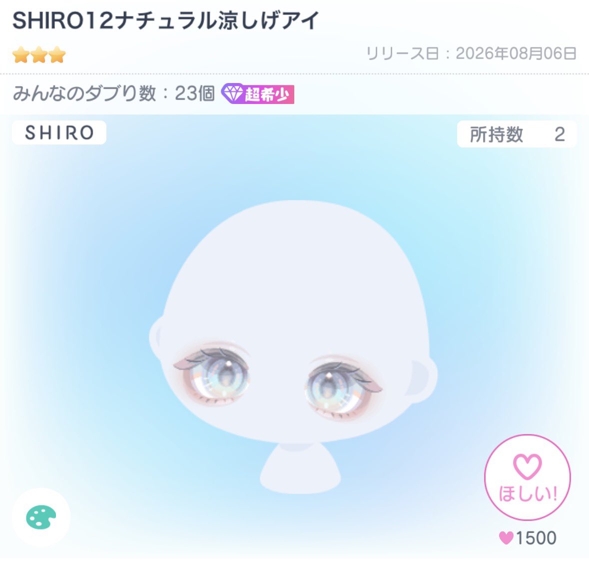 amazake_626's tweet photo. 譲　画像
求　2500pay（マネラ×）

先送りお願いいたします。
リプ後DMお願いいたします。
#ピグパ販売　#ピグパ取引　#ピグパ買取 https://t.co/XpeatSCIe8