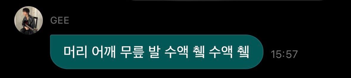 NurulUnyil's tweet photo. Jihoon actually talking about how he need to rest today, and that he should get iv drip. 

But at the end he use a wordplay of 수액 (iv Drip) to GD's Crayon lyrics because it sounds like swag.

🐶 : "Head shoulders knees and toes, iv drip check, iv drip check" https://t.co/Ca0WpgQECM