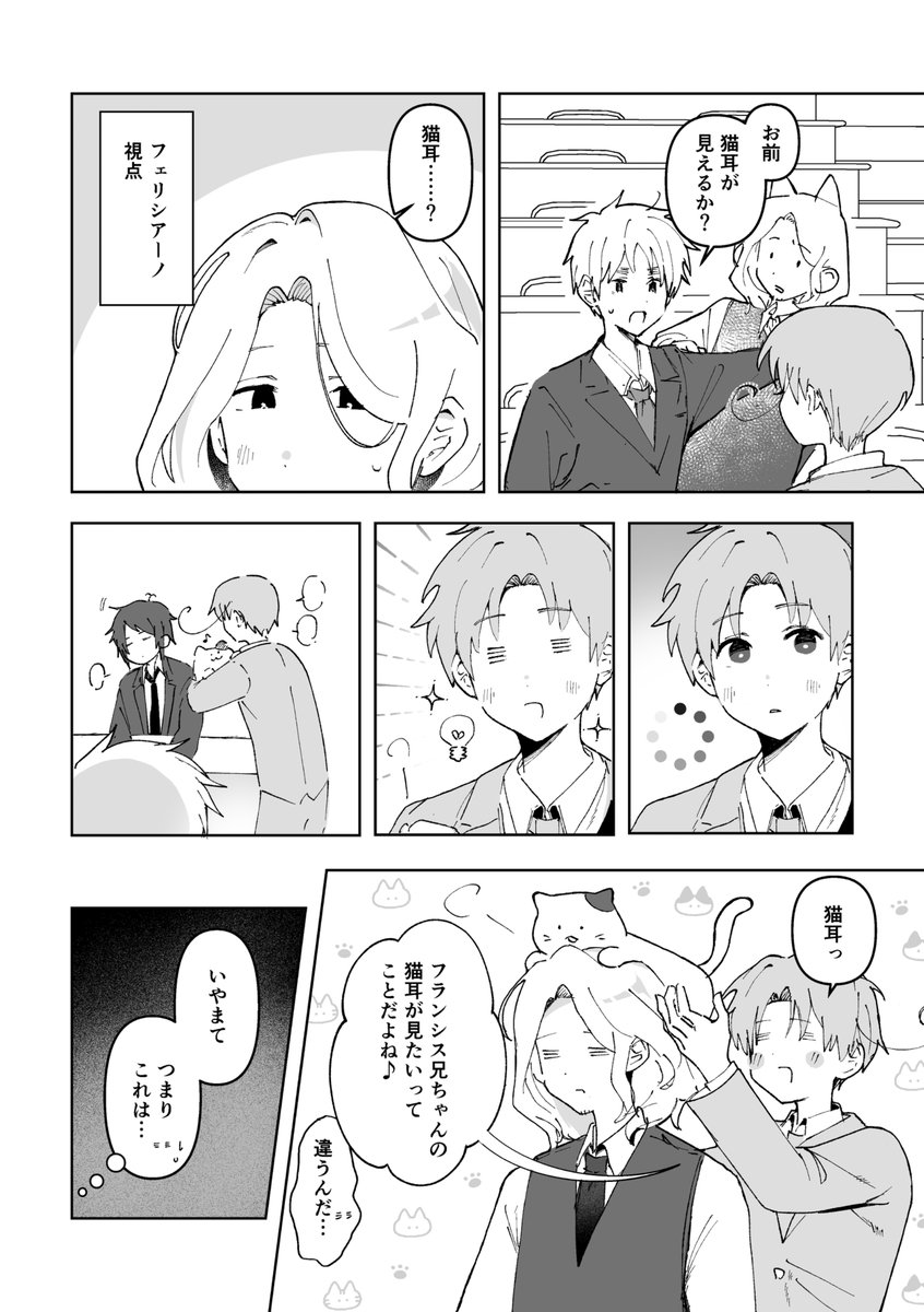 hrd28483's tweet photo. アサフラ新刊サンプル
（2/2） https://t.co/SNEMHRfnKk