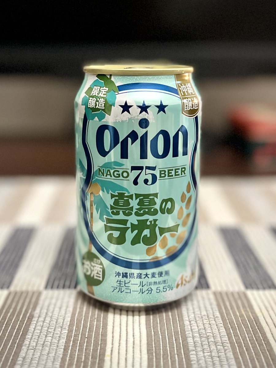 castard_'s tweet photo. UNIONから始める休日 https://t.co/he8FOsNuui