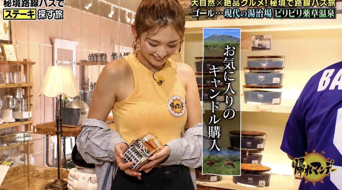 Gdgkcf's tweet photo. ゆうちゃみ、ロケで凄い量の滝汗💦
風呂キャン界隈なのに、こんなに脇汗かいてたら匂いそう…。 https://t.co/6ytRz4IlnK