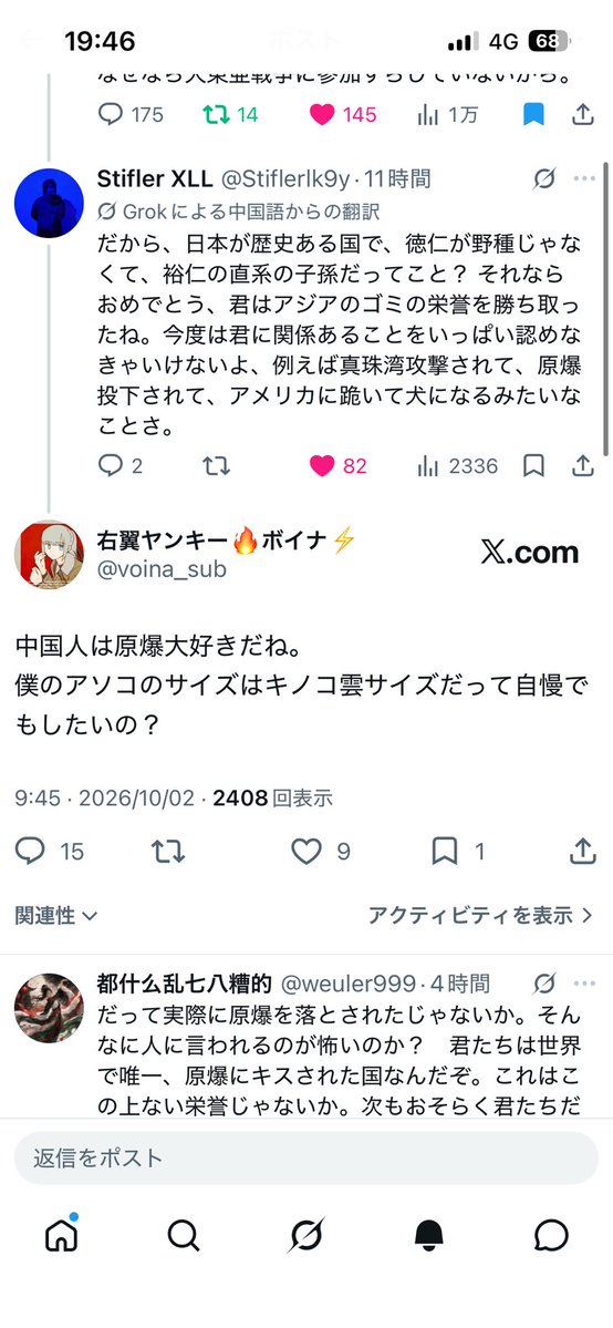 voina_sub's tweet photo. www https://t.co/Ir39u0xpHh