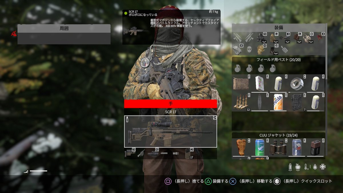 nabewataJapan's tweet photo. #DAYZ
空港西側ジャンボ機でも湧くんだね！💕
ヘリクラ、コンボイでも湧くのか？🤔 https://t.co/WcZtLrs4yN
