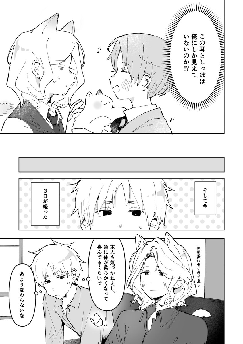 hrd28483's tweet photo. アサフラ新刊サンプル
（2/2） https://t.co/SNEMHRfnKk