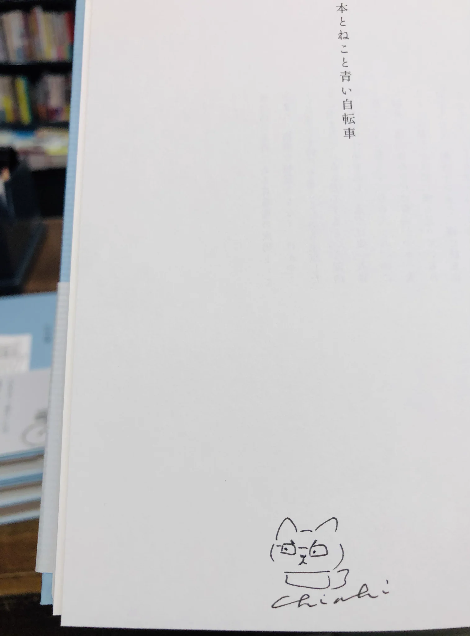 本屋 Title on X: 