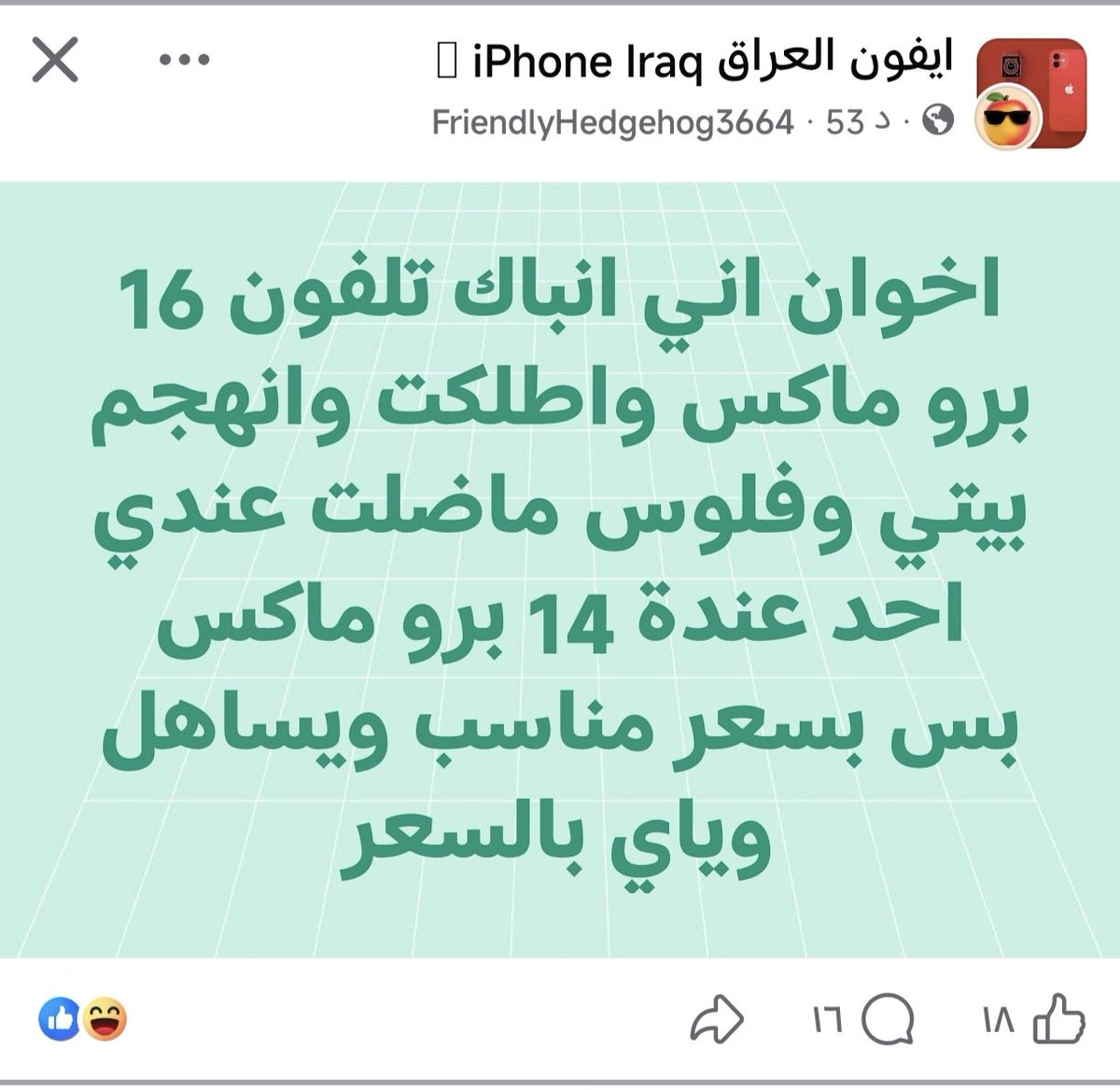 11ccz's tweet photo. شتحاجيها هاي https://t.co/B26t71Ub8s