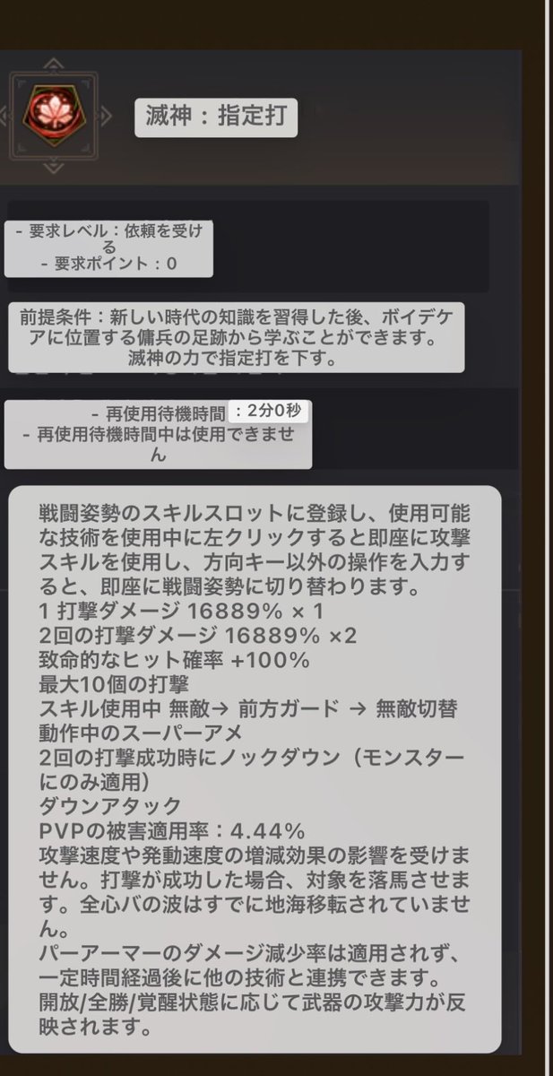 Isami_MMORPG tweet picture