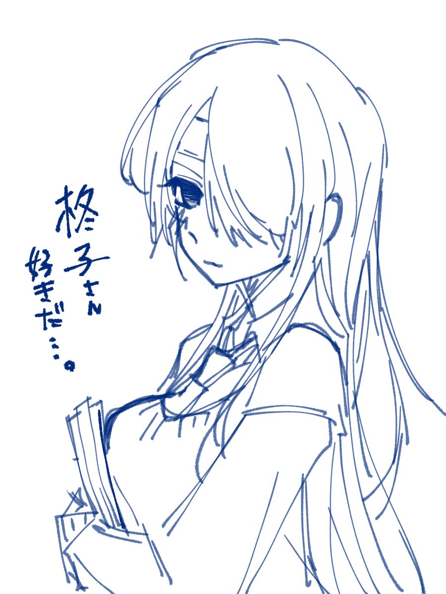 1mti08's tweet photo. 柊子さん本当に好き　謎に別投稿 https://t.co/s7zKhcFkBi