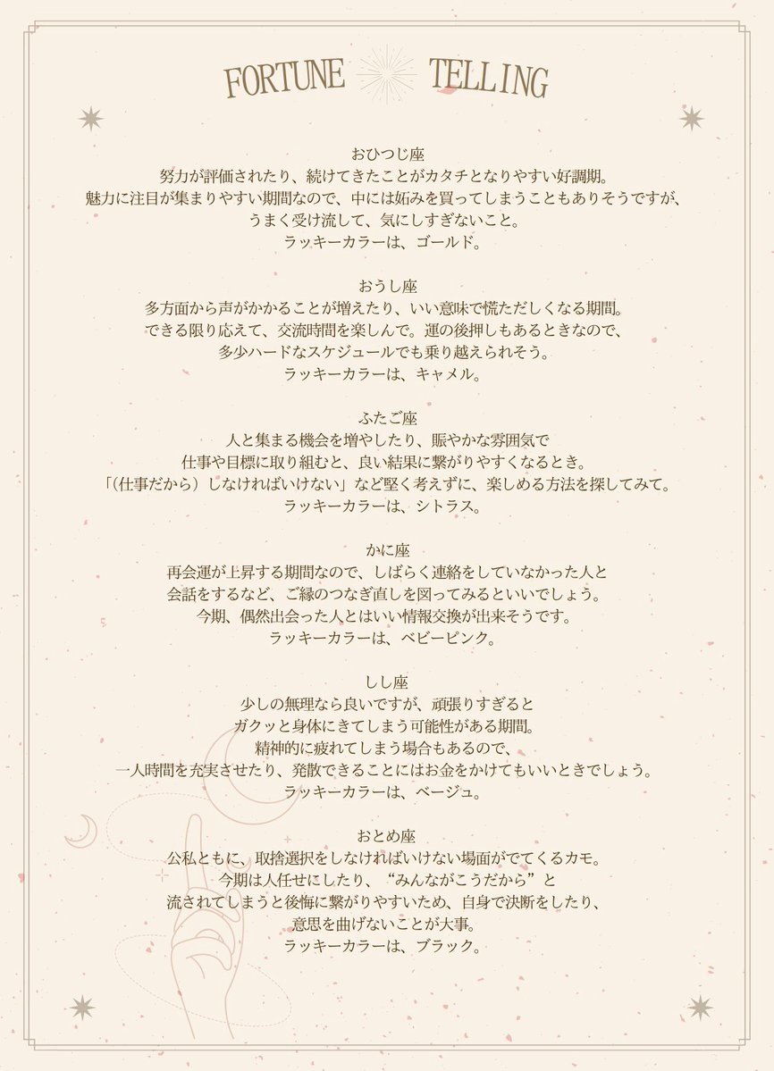 startline_813's tweet photo. 💜TRE HOLDINGS FORTUNE TELLING💜

今夜ナレーションを
担当してくださったのは
GENERATIONSの数原龍友さんでした❣️
@generationsfext 

占いはradikoの
タイムフリーで聴くことができます
🔗 https://t.co/rMXHg4Svj9

#jwave #sl813 #GENERATIONS https://t.co/UEjxLzCWfy