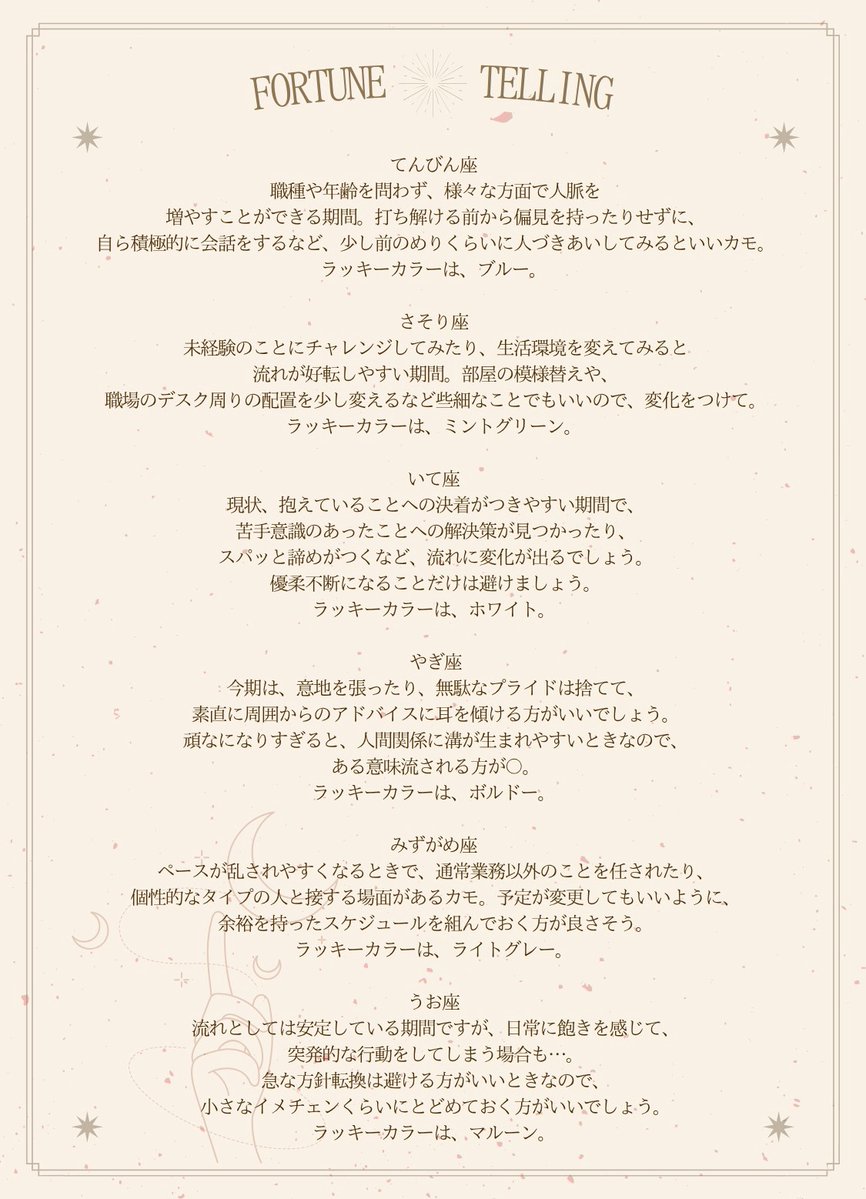 startline_813's tweet photo. 💜TRE HOLDINGS FORTUNE TELLING💜

今夜ナレーションを
担当してくださったのは
GENERATIONSの数原龍友さんでした❣️
@generationsfext 

占いはradikoの
タイムフリーで聴くことができます
🔗 https://t.co/rMXHg4Svj9

#jwave #sl813 #GENERATIONS https://t.co/UEjxLzCWfy